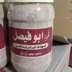 قهوه أبو فيصل