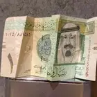ريال قديم