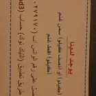 يوجد الدينا اقط غنم وسمن غنم وتمر خلاص او شقير وعسل