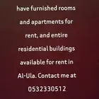 انظر للصوره العلا خدمات