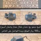 فرصه لا تتعوض أغراض للبيع اثاث