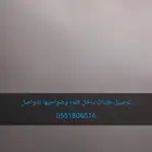 توصيل طلبات داخل قلوه وضواحيها