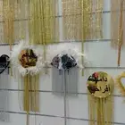 عصي افراح