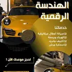 صيانة بورش كاريرا 2020 اصلاح ضعف العزم و التفتفة