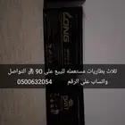 السلام عليكم