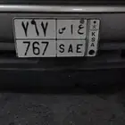لوحة ثلاثيه قفل