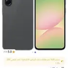 جوال سامسونج A56 جديد بتغليف المصنع مشتريه من جرير