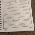 مدرس تأسيس قراءة وكتابة وتحسين خط نتائج ملحوظة وسريعة