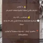طبيبة.. شرح مواد طبية