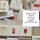 افياش كهرباء