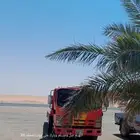 سطحة الدمام إلى حفرالباطن