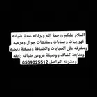 عفيف فقط
