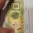 ريال قديم