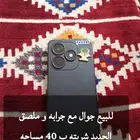 جوال تكنو سبارك قو 2024 مع جرابه