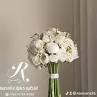 مسكه عروس بتنسيق شبيه الطبيعي