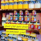 سمن بقر   سمن غنم