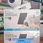 جديد كيمراء مراقبة بالطاقة الشمسية