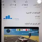 حساب يوتيوب 17 الف متابع للبيع