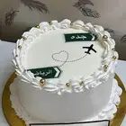 كيكات مكه