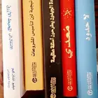 كتب للبيع مستعمله