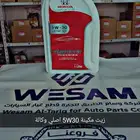 جميع زيوت الهوندا   زيت مكينه  زيت قير  زيت باور  اصلي وكالة