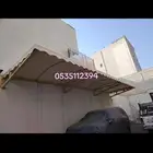 بيوت شعر سواتر مظلات قرميد صيانه جميع انواع الحداده