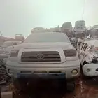 قطع جيوب