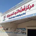 إصلاح دودة الدركسيون