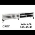 طاولة بلازمة