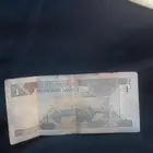 ريال من عهد الملك فهد