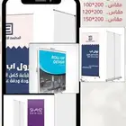 طباعة رول أب بكافة المقاسات