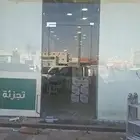 زجاج سكريت
