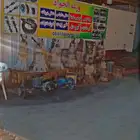 شغل مكينكي شغل اخصاي جير عادي شغل دفرنسات