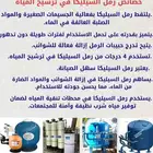 رمل السيليكا لجميع أنحاء المملكة