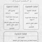 مصورة زواجات