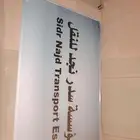 لوحات اكرليك لوحات إرشادية اختام ليز سريع