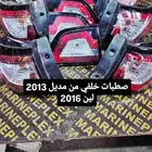 صطبات خلفي ترافس و اكاديا من مديل 2016 للبيع قطع غيار فقط
