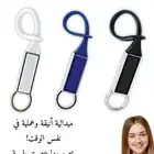 هدايا دعائية بالجملة