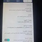 جهاز ال جي LG K8LTE