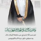 تصميم تخرج