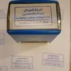 اختام ختم ختوم ختم إلكتروني وختم عادي حسب التصميم الخاص