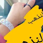 توصيل رجال ونساء