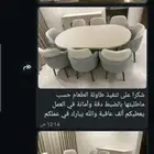 جوانا للأثاث بجده
