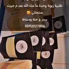 التجربة خير برهان منتجات عضوية بسعر رمزي وضمان ذهبي