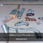 زين