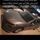 للبيع تورس مديل 2024 نص فل ماششي 178