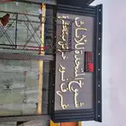 خطاط حروف بارزه حسب شروط البلديه استيكرات بنارات كلادنق