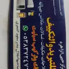 م يفات