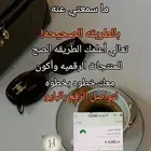 منتجات رقميه تجاره الكترونيه
