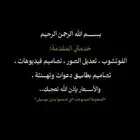 لطلب خدمات التصميم.